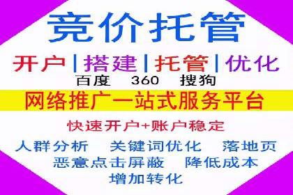 案例解析：SEM运营如何优化广告投放效果