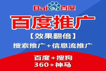 SEM竞价实战：案例解读广告投放技巧