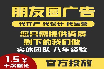 揭秘百度竞价代运营公司如何制定高效广告投放方案